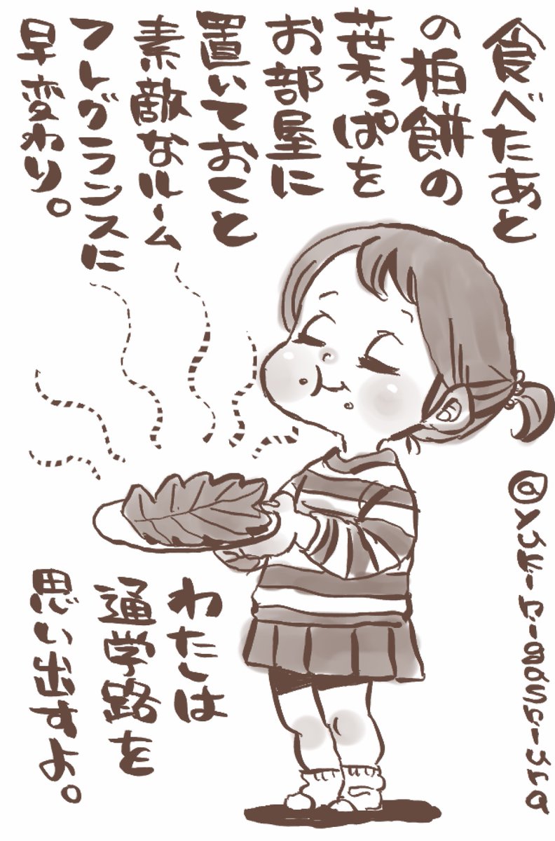今日の駄ライフハック 
