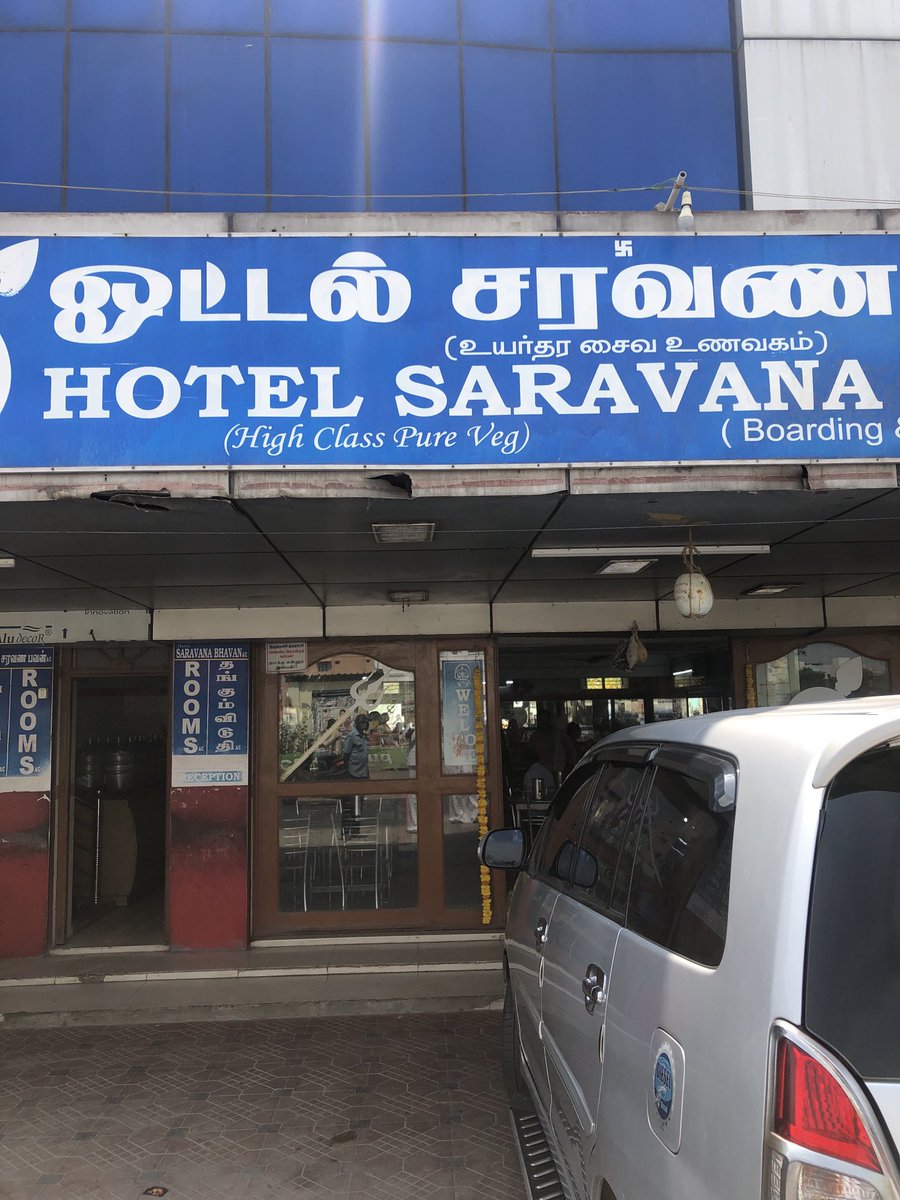 NarayanaKankana's tweet photo. This is tiruthani ,using sravanBavan name ,diseving people . This is at arokkanm road . Dept should take action https://t.co/KTnMuiIF2w