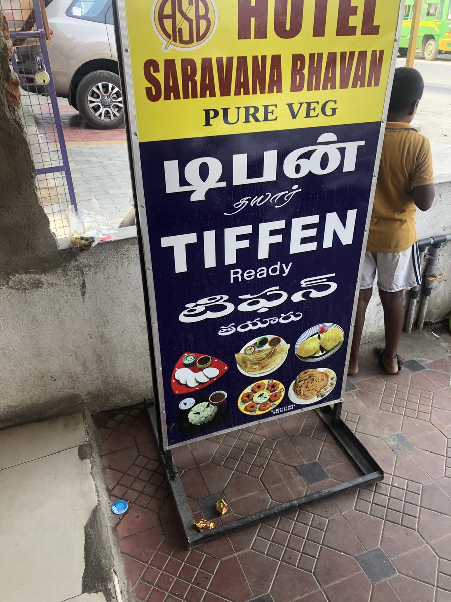 NarayanaKankana's tweet photo. This is tiruthani ,using sravanBavan name ,diseving people . This is at arokkanm road . Dept should take action https://t.co/KTnMuiIF2w