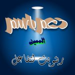 Photo by باسم ابواحمد2 (@Basim2g)