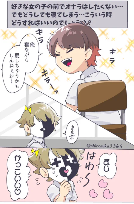 かっこいい…??
#全身組 #全身ラジオ 
