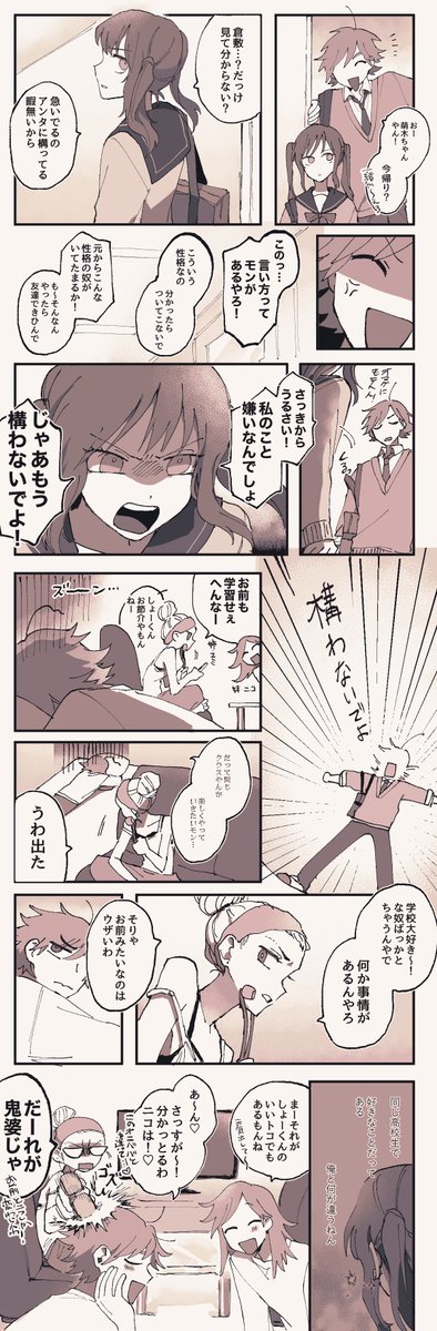 @kimiharu_TL 気になる 