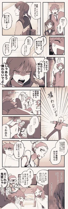 @kimiharu_TL 気になる 