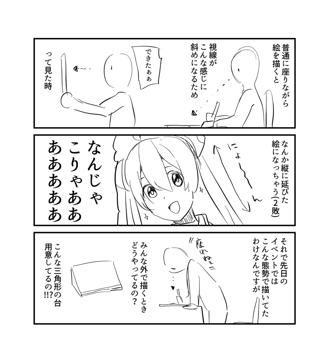 久々に色紙描いて思った事 