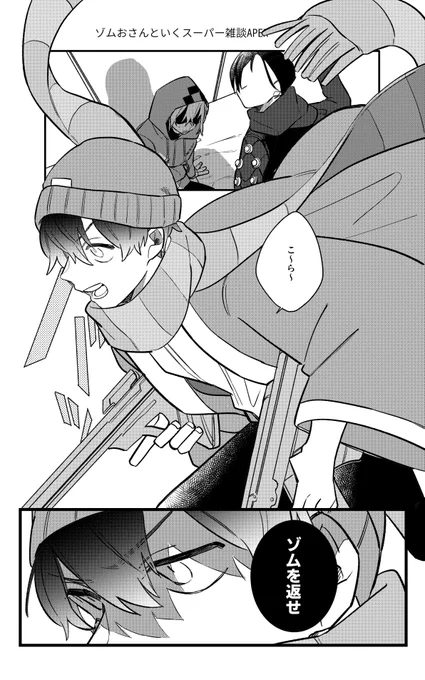 助けに行く時の言葉が好き 