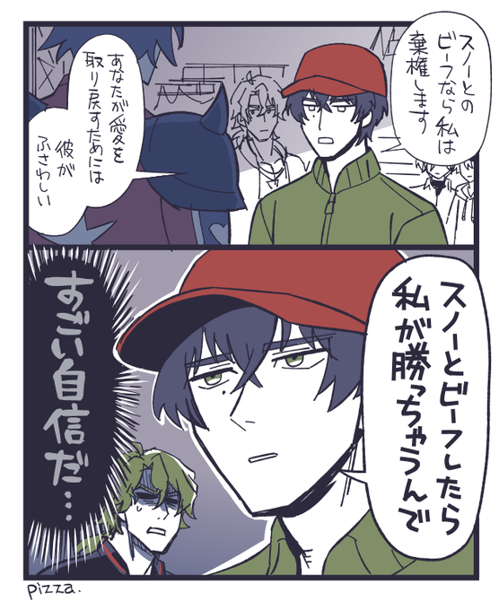 SK∞11話 またスネークの滑り見たかったな 