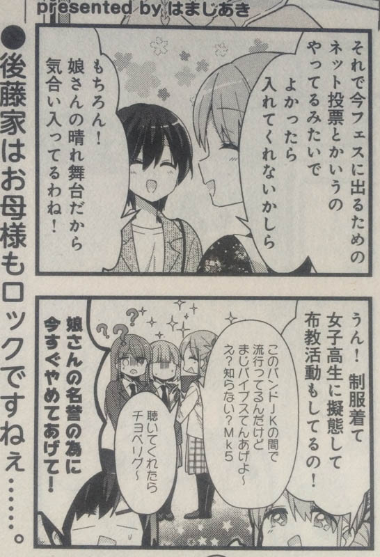 初回特典大ライス على تويتر 鉄腕赤バット 二軍戦初出場を前に子供の交通事故に遭遇する主人公 野球に限らずスポーツ漫画 では多く見られるシチュエーションで 死亡例としては伊達直人 タイガーマスク 上杉和也 タッチ 等があるが そのパターンの初期のものと 初回特典大ライス على تويتر 鉄腕赤バット 二軍戦初出場を前に子供の交通事故に遭遇する主人公 野球に限らずスポーツ漫画 では多く見られるシチュエーションで 死亡例としては伊達直人 タイガーマスク 上杉和也 タッチ 等があるが そのパターンの初期のものと