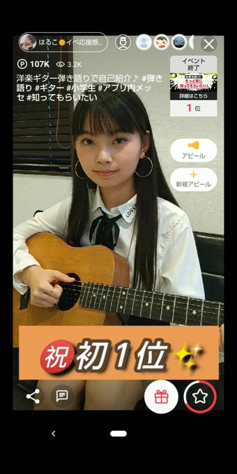 Twitterのコスプレ画像32