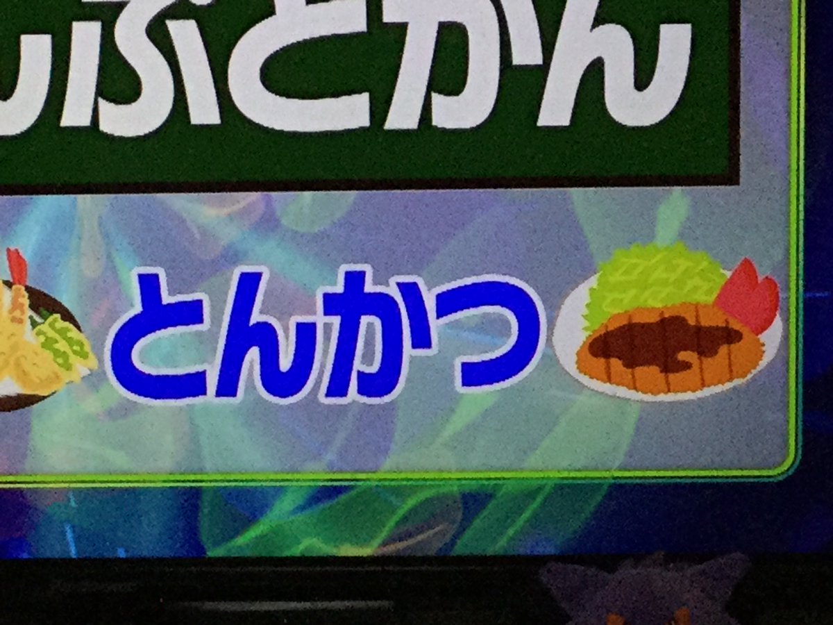 はねいる 今朝の おはスタ は ただの事前収録でした やらなかったコーナー ぬわらのおはトモあるあるenglish スバにぃの天気よほう 事前収録のため 21 03 29のいらすとや 事前収録 いらすとやgo はねいる 今朝の おはスタ は ただの事前収録でした やらなかったコーナー ぬわらのおはトモあるあるenglish スバにぃの天気よほう 事前収録のため 21 03 29のいらすとや 事前収録 いらすとやgo