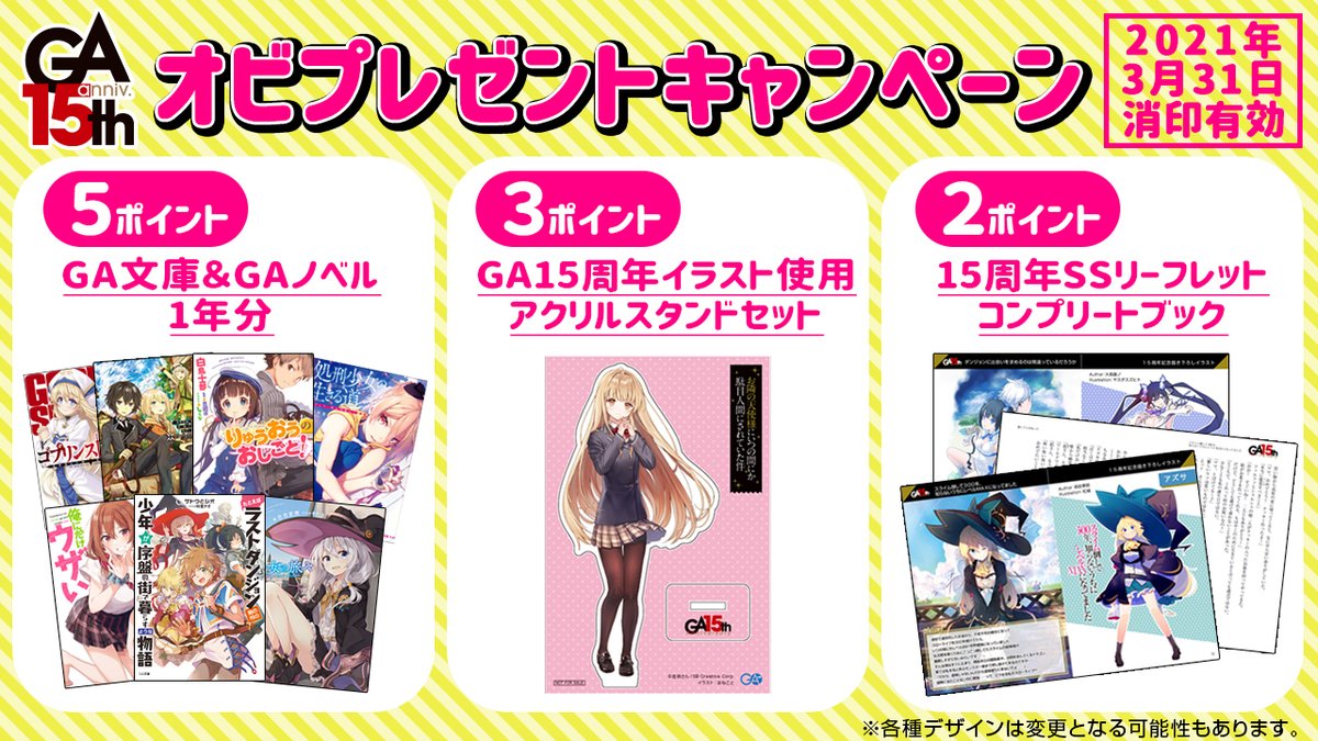 りゅうおうのおしごと 公式 Ryuoshi Pr Twitter