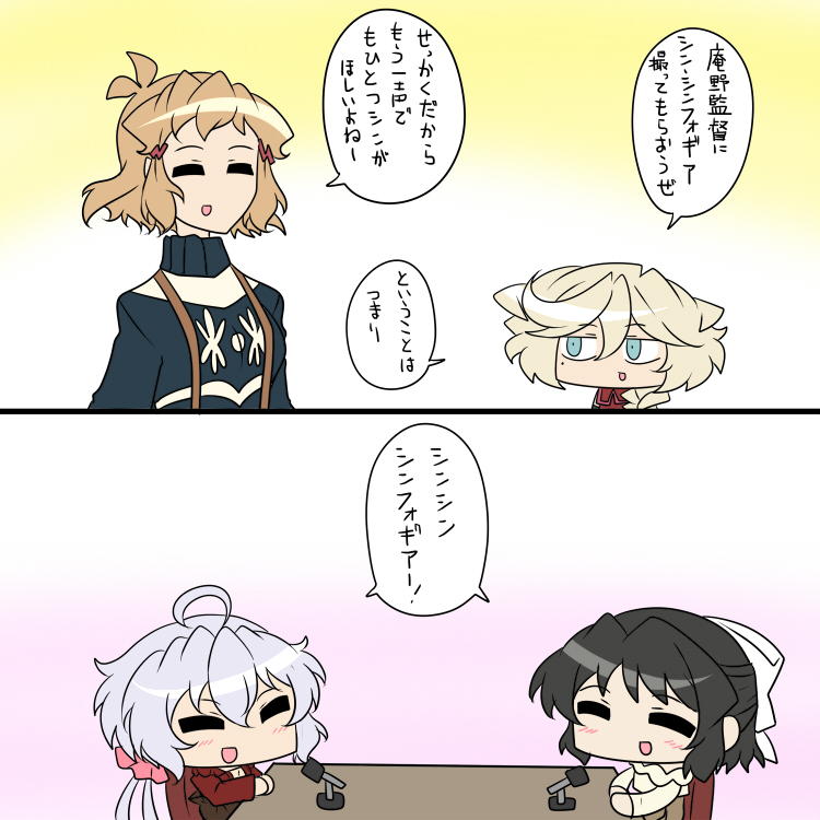 シン 