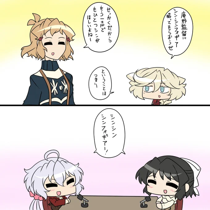 シン 
