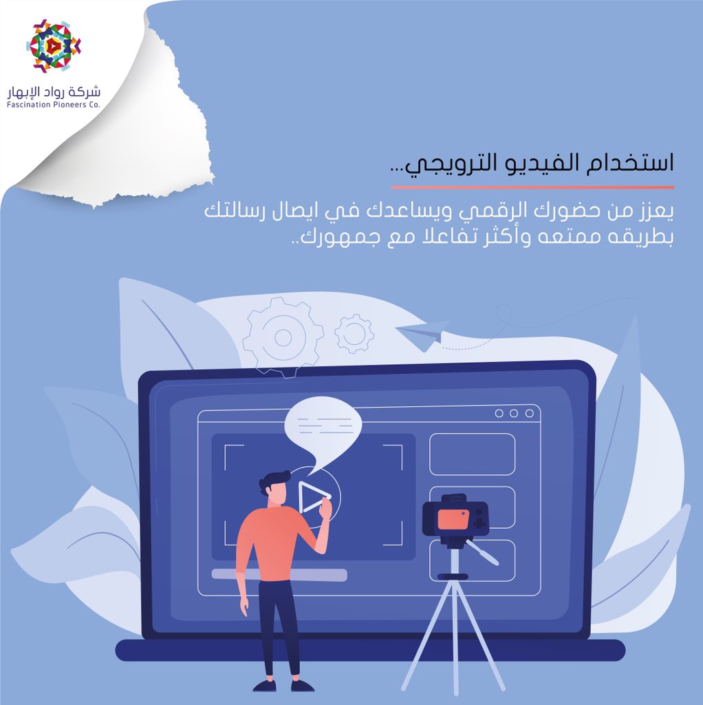 Fpecocsa's tweet image. لا تنتظر بضيع عليك فرص كثير اتواصل معنا وأستغل الفرصة
.
.
#رمضان 
#رمضان_كريم 
#رمضان_يجمعنا 
#عيش_المتعة