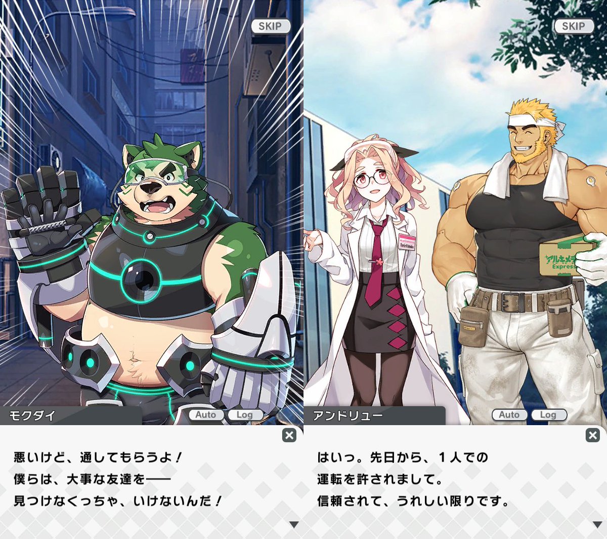 ライブ ア ヒーロー 公式 Pa Twitter お知らせ ライブ ア ヒーロー メインクエスト第3章 青い未来編 第5話 第6話を公開しました T Co Rkthrfrdcx Liveahero ラブヒロ ライブ ア ヒーロー 公式 Pa Twitter お知らせ ライブ ア ヒーロー メインクエスト第3章 青い未来編 第5話 第6話を公開しました T Co Rkthrfrdcx Liveahero ラブヒロ