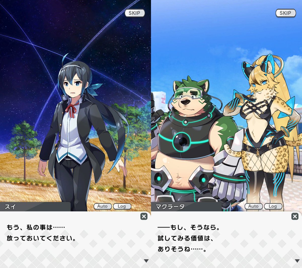 ライブ ア ヒーロー 公式 Pa Twitter お知らせ ライブ ア ヒーロー メインクエスト第3章 青い未来編 第5話 第6話を公開しました T Co Rkthrfrdcx Liveahero ラブヒロ ライブ ア ヒーロー 公式 Pa Twitter お知らせ ライブ ア ヒーロー メインクエスト第3章 青い未来編 第5話 第6話を公開しました T Co Rkthrfrdcx Liveahero ラブヒロ