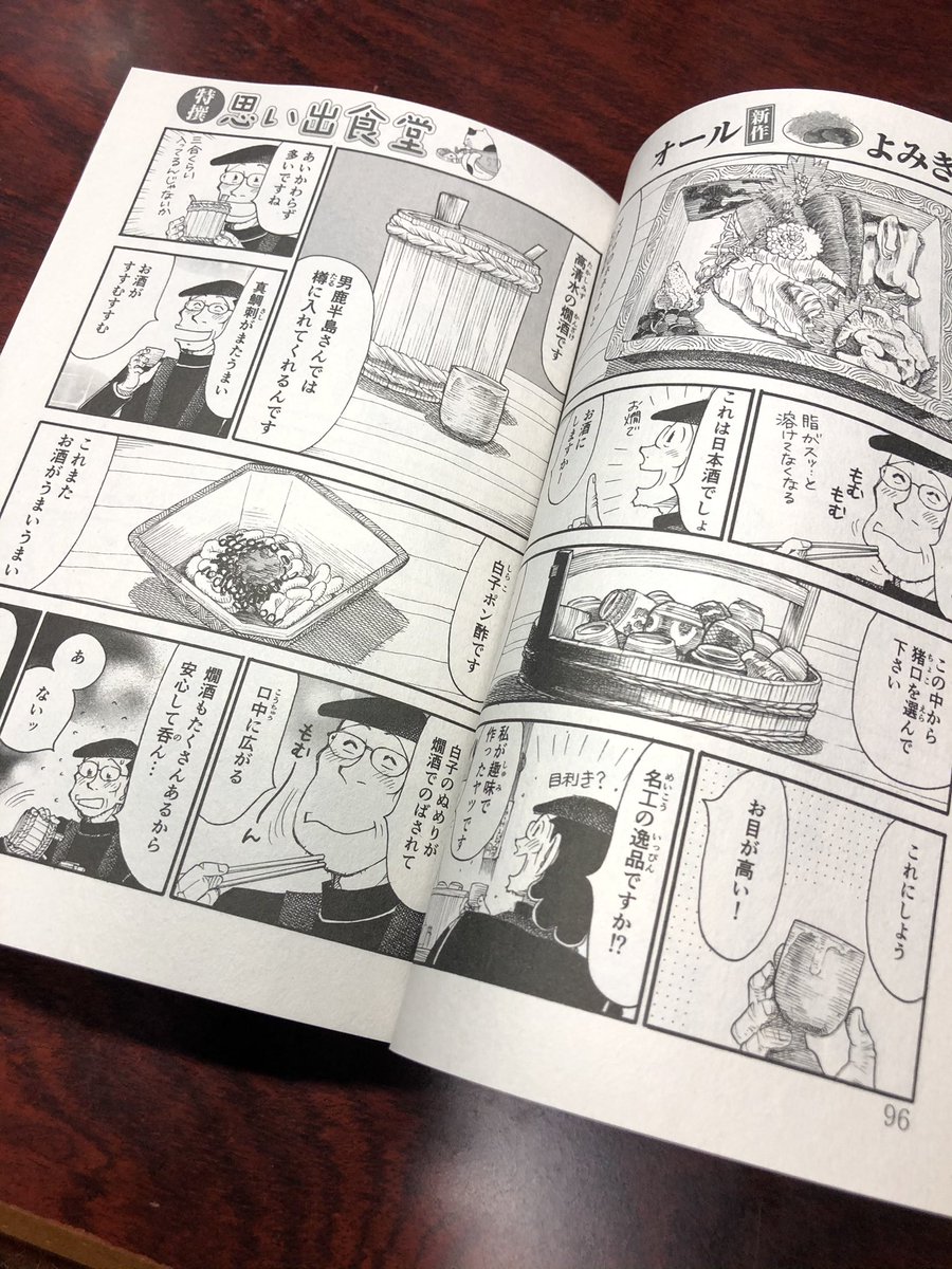 つるんづ Turunzmarie Twitter