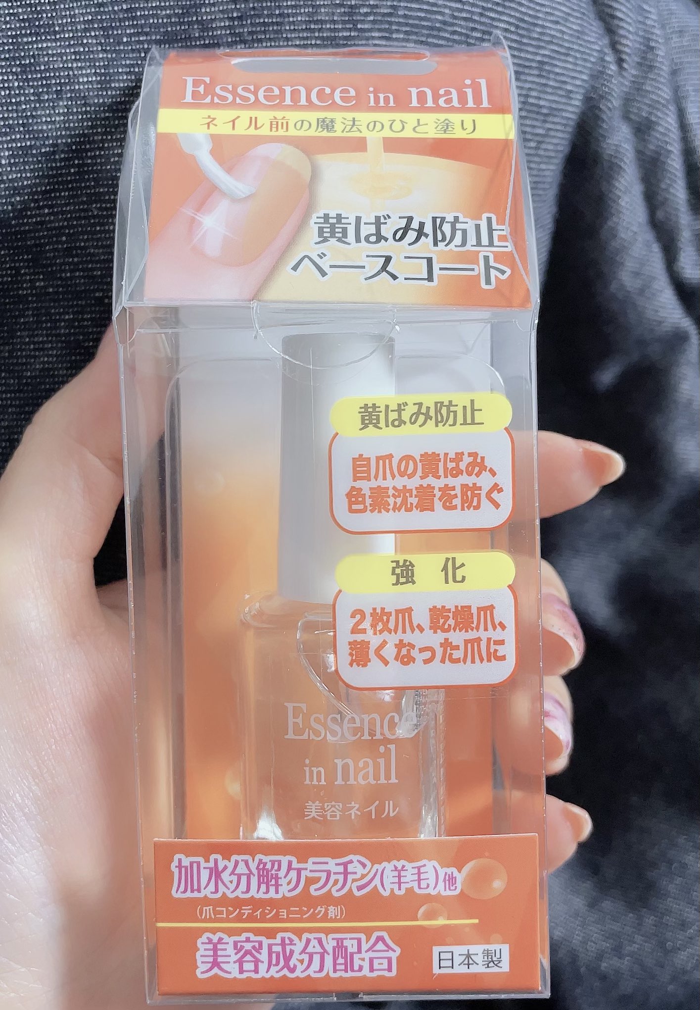 おもち ポリッシュ塗ってる人みんな爪の黄ばみ とか無いのかな 私はすぐ黄ばんでしまうからこのベースコートを使ってる これを使用してから黄ばみが無くなったからリピしました ネイル購入品 ベースコート おもち ポリッシュ塗ってる人みんな爪の黄ばみ とか無いのかな 私はすぐ黄ばんでしまうからこのベースコートを使ってる これを使用してから黄ばみが無くなったからリピしました ネイル購入品 ベースコート