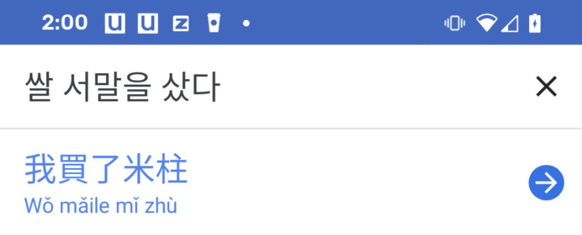 난중일기 tweet media