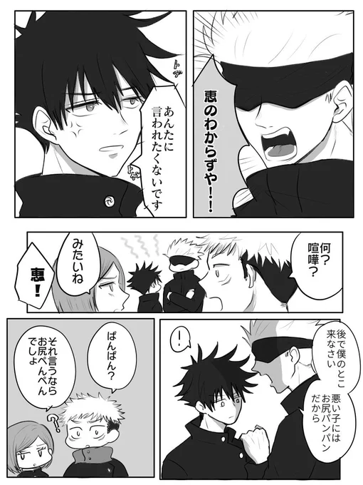 五伏
※ちょっと下品です 