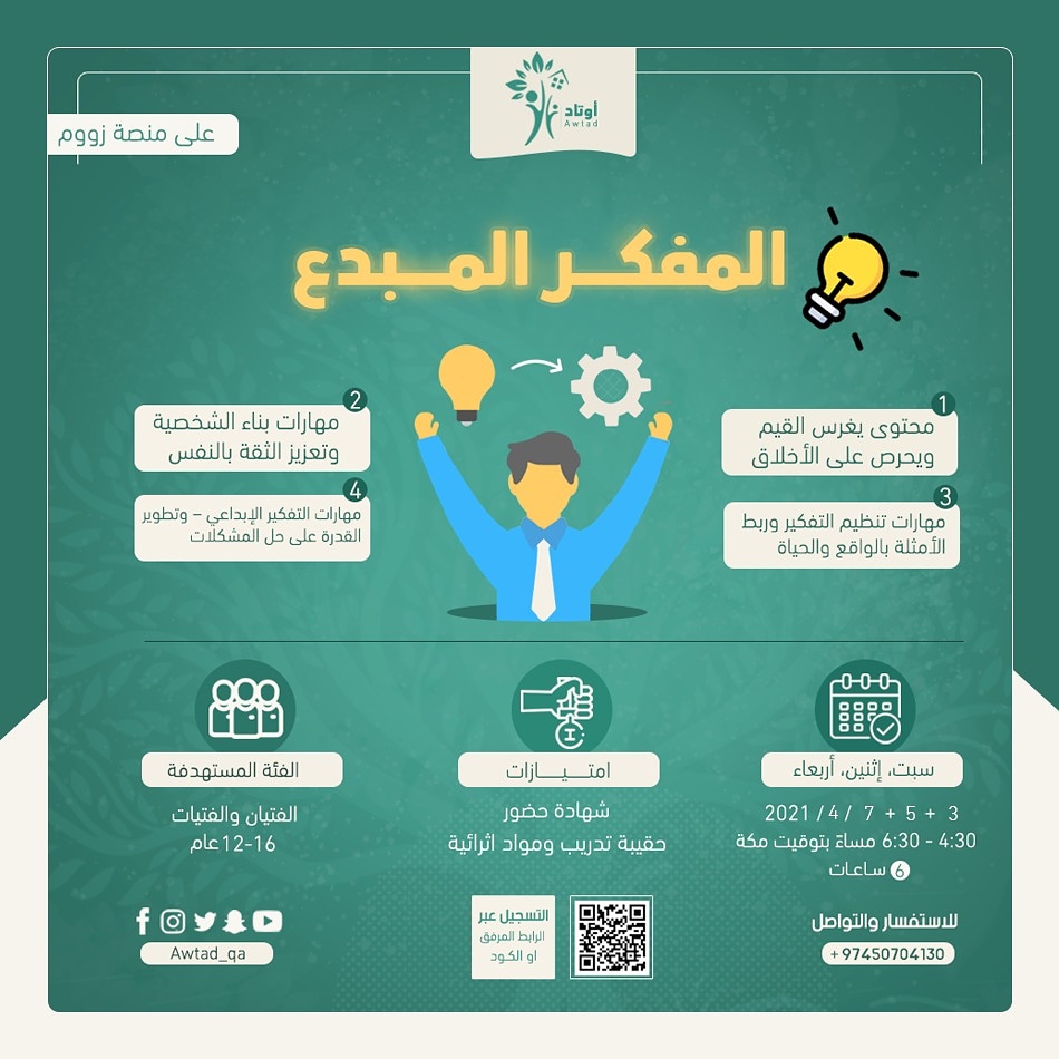 Awtad_Qa's tweet photo. https://t.co/vDvkE1t6lL