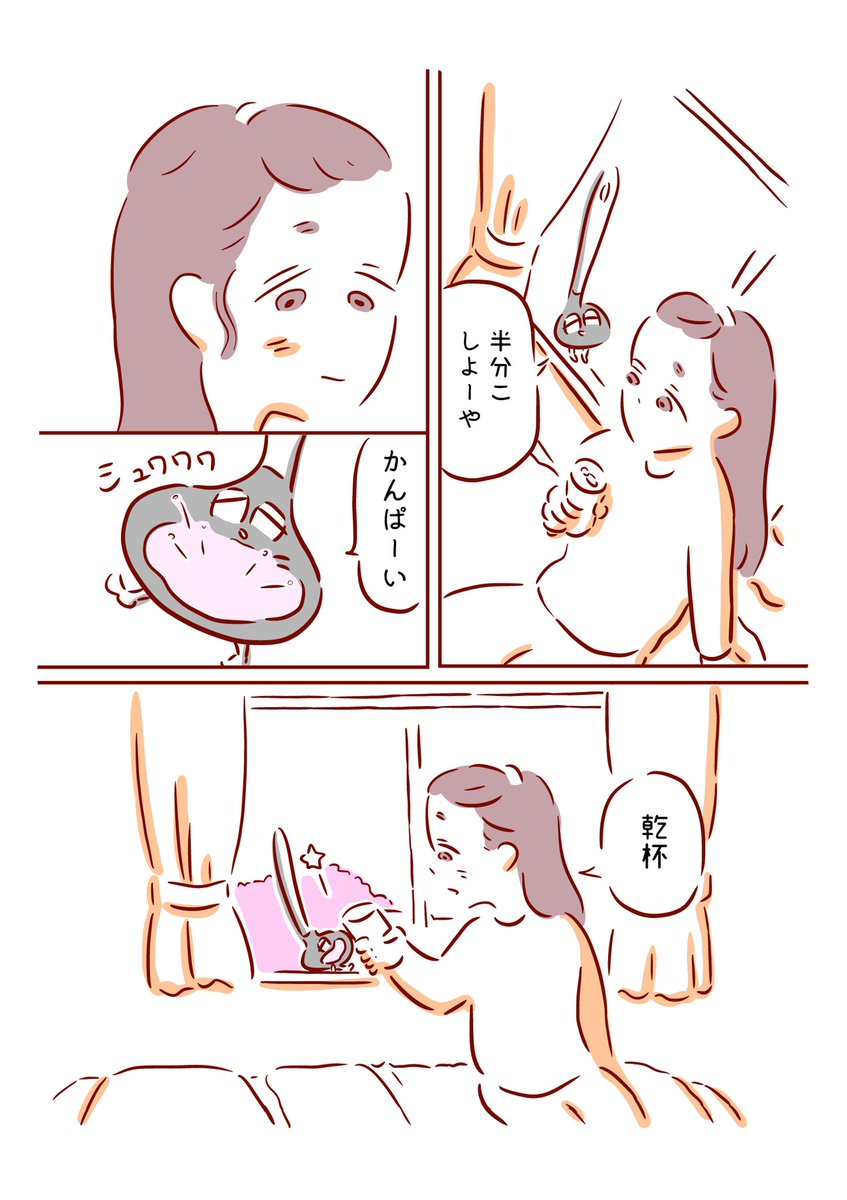 喋るおたまとお花見をする 