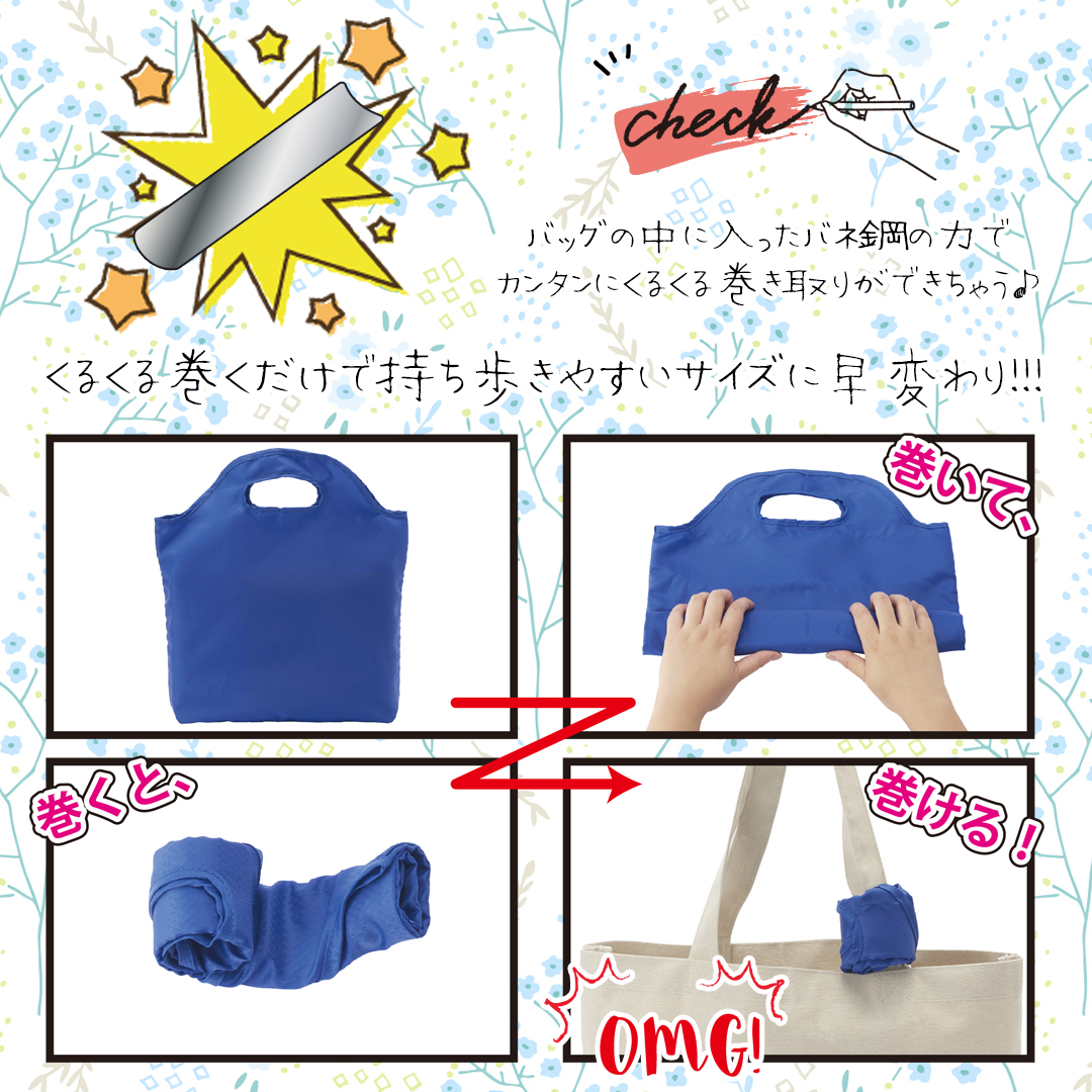 tone_coltd's tweet photo. 新感覚ウェアラブルエコバッグ✨
#tone #weag
中に入ったバネ鋼の力でくるくる巻くだけでコンパクトに‼️
腕やカバンに巻き付けておけば、お買い物の時にサッと取り出してすぐ使える&使い終わった後はすぐにお片付け💪
500mlのペットボトルが8本も入るからちょっとしたお買い物に最適です🎶
#トーン https://t.co/ZoqjvvP8AU