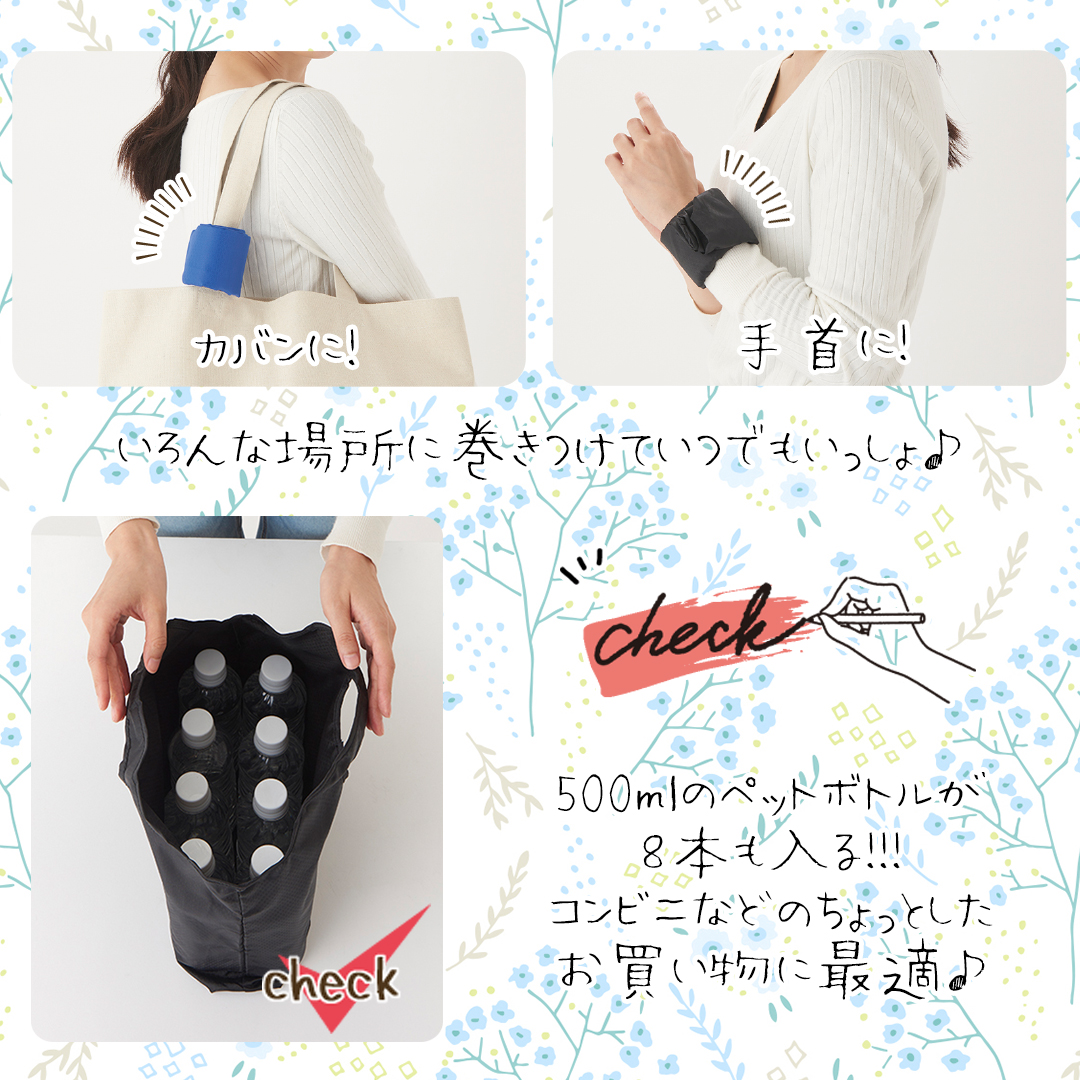tone_coltd's tweet photo. 新感覚ウェアラブルエコバッグ✨
#tone #weag
中に入ったバネ鋼の力でくるくる巻くだけでコンパクトに‼️
腕やカバンに巻き付けておけば、お買い物の時にサッと取り出してすぐ使える&使い終わった後はすぐにお片付け💪
500mlのペットボトルが8本も入るからちょっとしたお買い物に最適です🎶
#トーン https://t.co/ZoqjvvP8AU