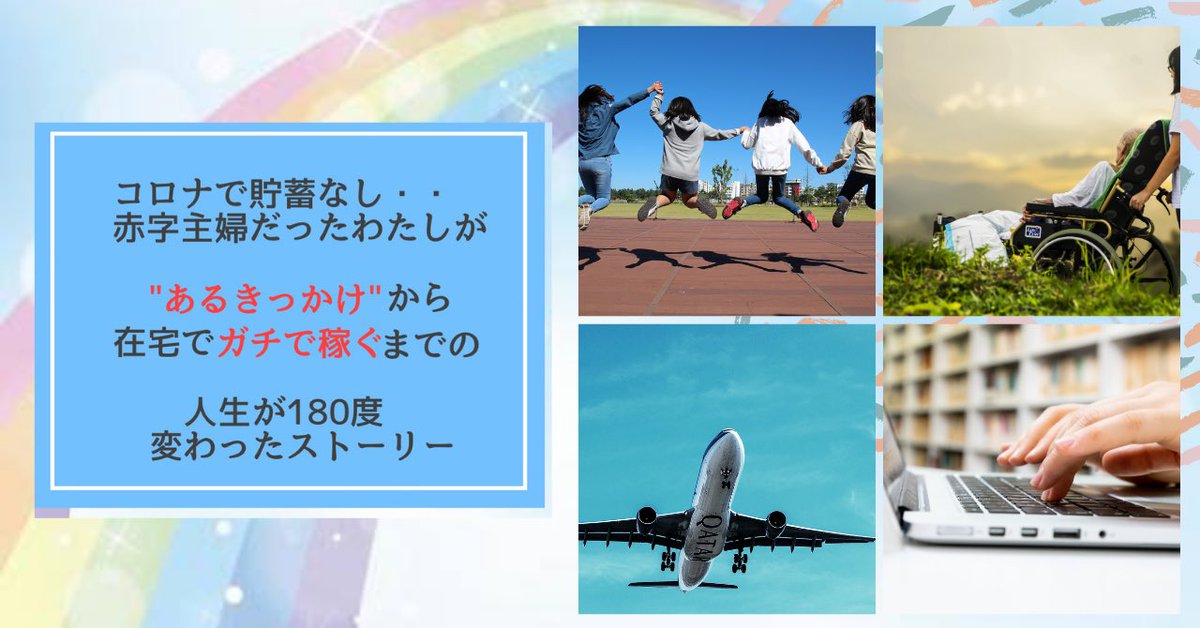 りか🌈ママビジのすすめ tweet media