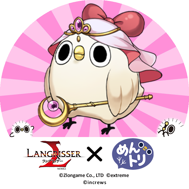 A List Of Tweets Where 水漣 Skebとか受付中 Was Sent As ランモバ 1 Whotwi Graphical Twitter Analysis