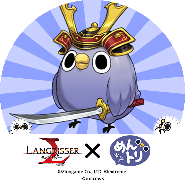 A List Of Tweets Where 水漣 Skebとか受付中 Was Sent As ランモバ 1 Whotwi Graphical Twitter Analysis