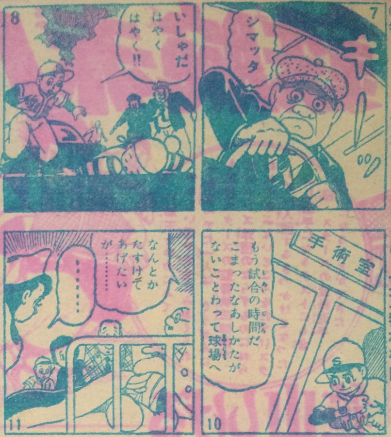 初回特典大ライス على تويتر 鉄腕赤バット 二軍戦初出場を前に子供の交通事故に遭遇する主人公 野球に限らずスポーツ漫画 では多く見られるシチュエーションで 死亡例としては伊達直人 タイガーマスク 上杉和也 タッチ 等があるが そのパターンの初期のものと 初回特典大ライス على تويتر 鉄腕赤バット 二軍戦初出場を前に子供の交通事故に遭遇する主人公 野球に限らずスポーツ漫画 では多く見られるシチュエーションで 死亡例としては伊達直人 タイガーマスク 上杉和也 タッチ 等があるが そのパターンの初期のものと