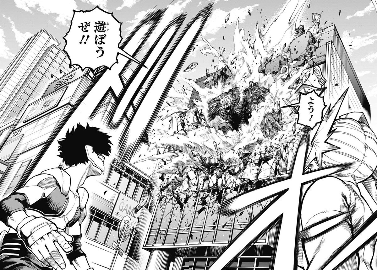 週刊少年ジャンプ 21年17号感想 Togetter