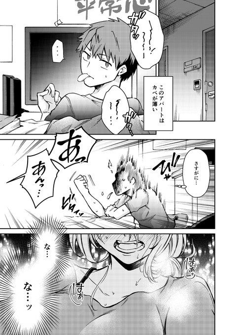 二式恭介 吸血鬼ちゃん連載中 Dandhunpuku24 さんのマンガ一覧 いいね順 ツイコミ 仮 二式恭介 吸血鬼ちゃん連載中 Dandhunpuku24 さんのマンガ一覧 いいね順 ツイコミ 仮