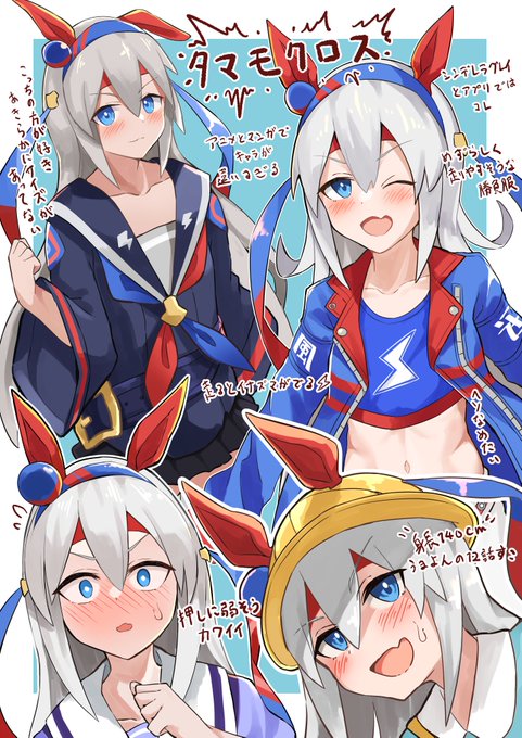 Liste Des Tweetsタビタ A Donne Le Hash ウマ娘プリティーダービー 1 Whotwi Analyse Graphique Twitter Liste Des Tweetsタビタ A Donne Le Hash ウマ娘プリティーダービー 1 Whotwi Analyse Graphique Twitter
