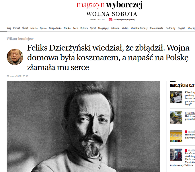 mar_watrobinski's tweet photo. "Kilka refleksji: Dzierżyński i złamane serce to chyba żart. Dwa: w ostatnim czasie w gazecie kościół katolicki to ostoja pedofilii i wszelkiego zła. Teraz czytam że Dzierżyński i jego czekiści to w sumie byli fajne chłopaki którym serce krwawiło, że musieli robić to wszystko.." https://t.co/QtWhpAqSwB