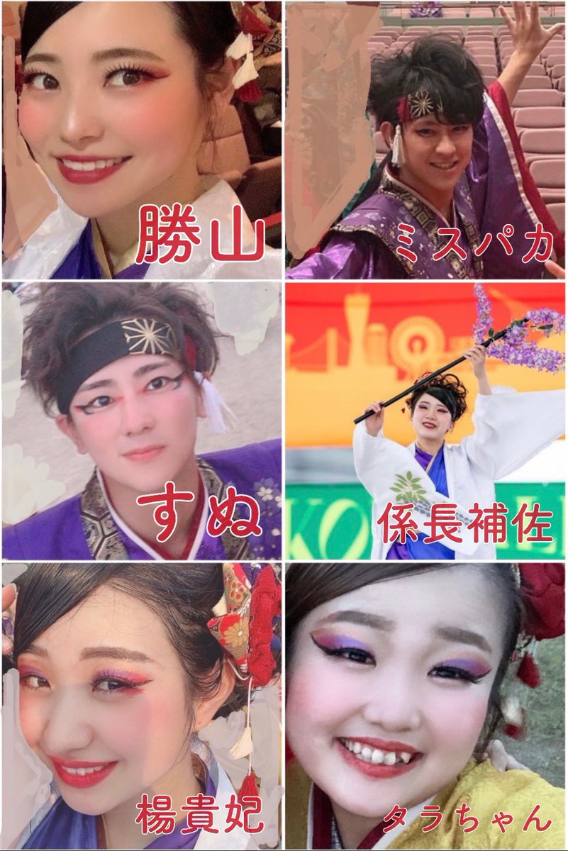 夜宵 新歓用アカウント 21 大学紹介 今日紹介する大学は中京大学の夜宵っ子です 全員が夜宵で重要な班に所属した経験を持ち 夜宵の中心を担ってきたかっこいい人たちばかりです 中京大学のみなさん ぜひ夜宵っ子になって最高の大学生活を 夜宵 新歓用アカウント 21 大学紹介 今日紹介する大学は中京大学の夜宵っ子です 全員が夜宵で重要な班に所属した経験を持ち 夜宵の中心を担ってきたかっこいい人たちばかりです 中京大学のみなさん ぜひ夜宵っ子になって最高の大学生活を