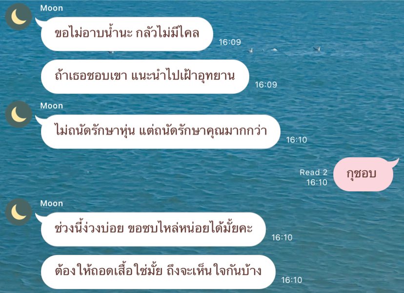 พวกแกดูเพื่อนชั้นดิ5555555 แค่มีคนมาขอแคปชั่นลงรูป บอกแนวที่อยากได้ มันจัดมาเป็นเซ็ทๆ