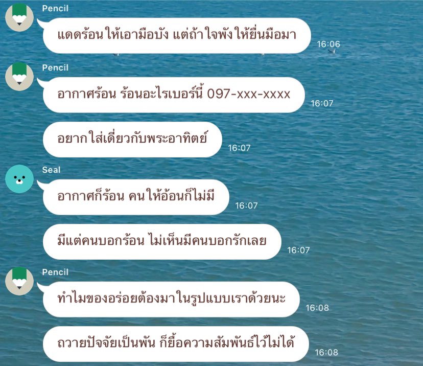 b✿ tweet media