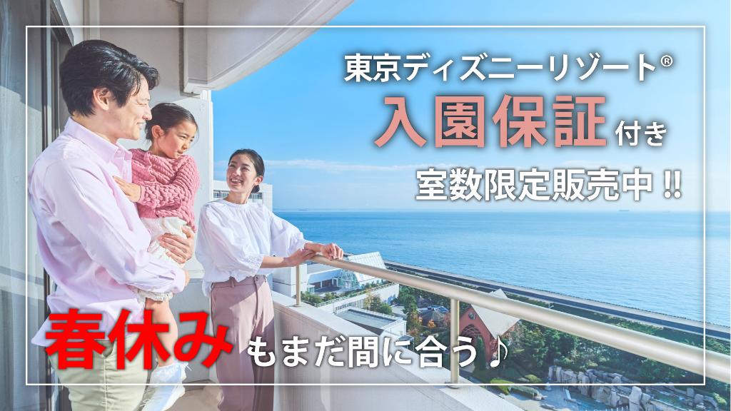 入園保証 Twitter Search Twitter