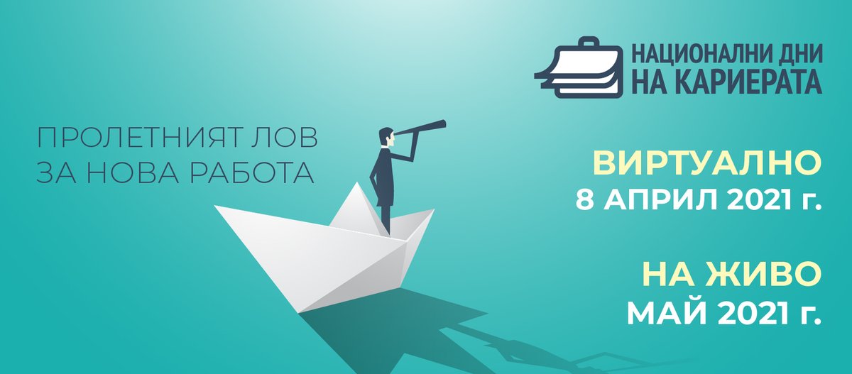 Innovative Sofia tweet media