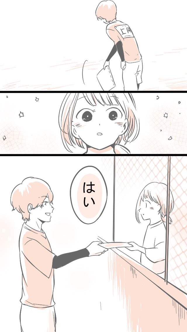 せっかく表紙がカッコいい上岡選手なので
上岡選手の漫画再掲(`・ω・')
#コルクラボマンガ専科
この素晴らしすぎるツイートを漫画にしたものです?
↓ https://t.co/NuhkkBjDD5