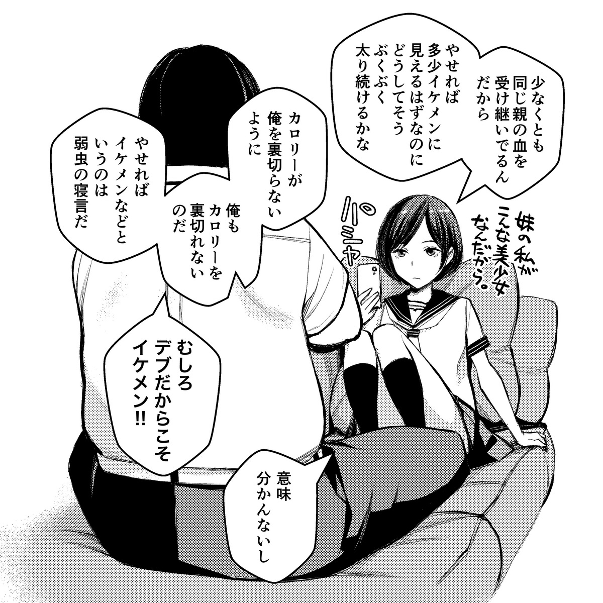 Twoucan 緑黄色野菜 の注目ツイート イラスト マンガ コスプレ モデル