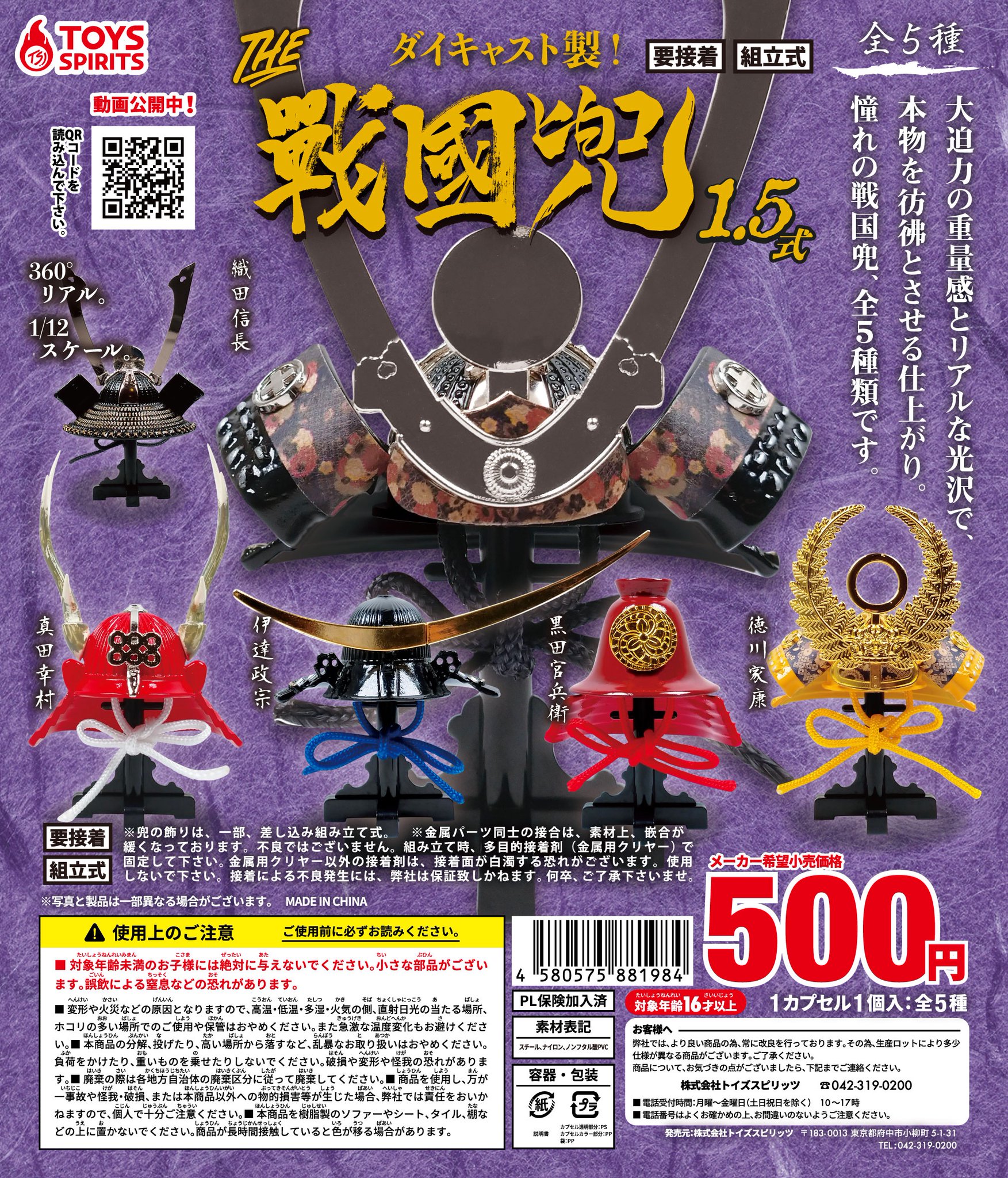 本物 戦國兜 ecousarecycling.com