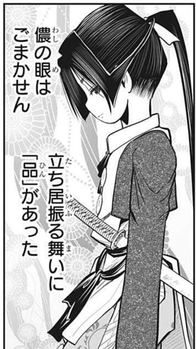 ヤギ魚 Yagiuo1227 さんのマンガ一覧 いいね順 2ページ ツイコミ 仮