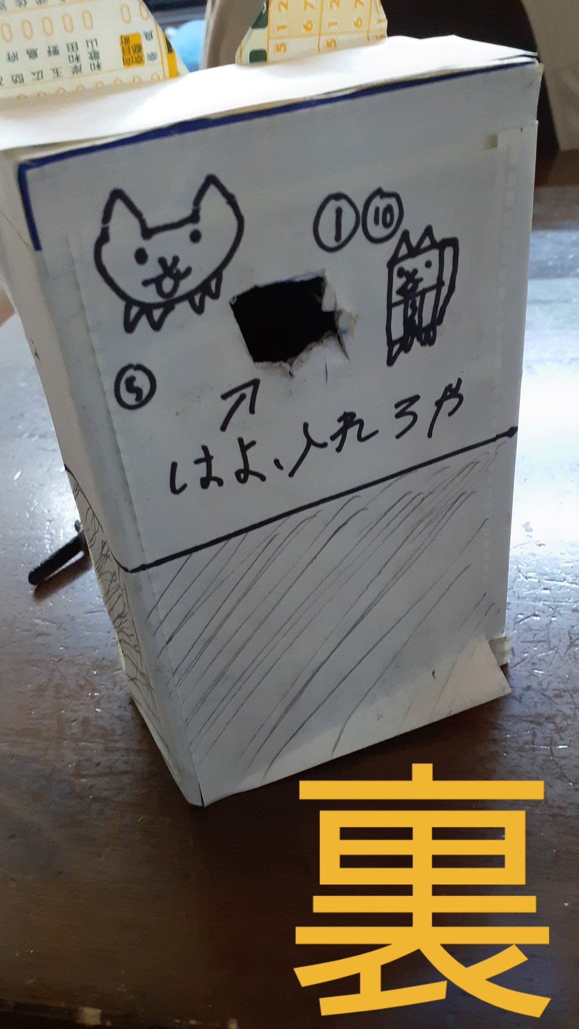 涼斗 ポケモンカード 工作しました にゃんこ大戦争のゴムねこの貯金箱です 手作りって やっぱ 難しいですね ポケモンカード以外にも たまに こうゆうのも 出しますので 見てくださいね にゃんこ大戦争 ゴムネコ T Co Ux1v1ddmhd