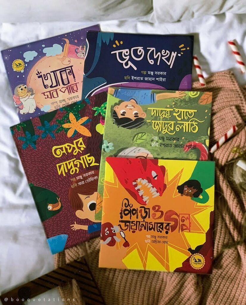 Mayurpankhibook's tweet photo. সোনামণিদের মজার গল্প গ্রন্থমালা
গল্প : মঞ্জু সরকার
১০৪০ টাকার ৫টি বই এখন ৭২৮ টাকা 

সদ্য পড়তে শেখা শিশুদের উপযোগী করে লেখা ছোট্ট পাঁচটি গল্প নিয়ে বইগুলি।শিল্পীদের রঙিন তুলির আঁকাজোকায় গল্পগুলি সুন্দর ফুটেছে।

★৫-৮ বছর বয়সী শিশুদের জন্য উপযোগী।
★ … https://t.co/SaoowbR3pu https://t.co/nvelzdXgRP