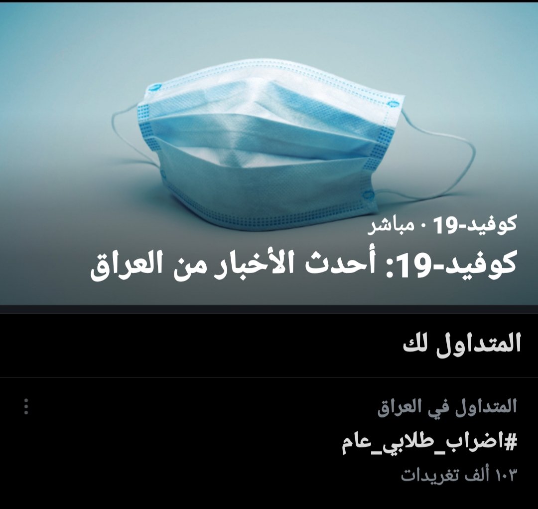 b00eee's tweet photo. وماذا الان وبعد الان
ما تشوفون المن مسوين حسابات تويتر اذا ما بيه فايدة
وزير التعليم افتح عينك
#اضراب_طلابي_عام
#اضراب_طلابي_عام
#اضراب_طلابي_عام
#اضراب_طلابي_عام
#اضراب_طلابي_عام
#اضراب_طلابي_عام
#اضراب_طلابي_عام
#اضراب_طلابي_عام https://t.co/FeDWLBPWwK