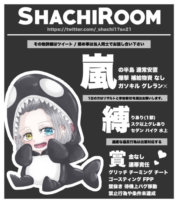 ミニキャラ 高画質 のtwitterイラスト検索結果 古い順 ミニキャラ 高画質 のtwitterイラスト検索結果 古い順