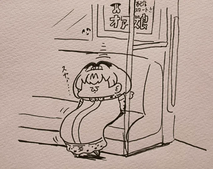 ずり落ちてゆくみんみ 