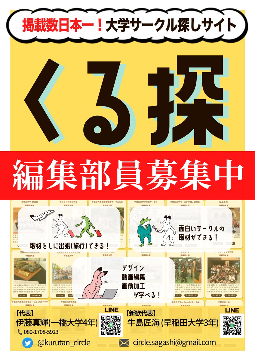 東大 動画 見逃し配信 最新情報まとめ みんなの評判 評価が見れる ナウティスモーション 2ページ目